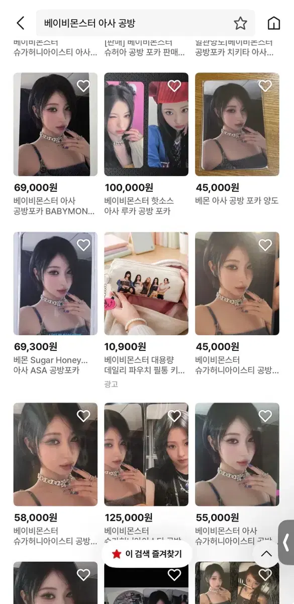 thumbnail-2